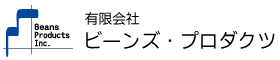 Beans Products Inc. －有限会社ビーンズ・プロダクツ－